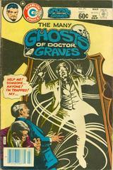 The Many Ghosts of Doctor Graves #71 (1982) Comic Books The Many Ghosts of Doctor Graves Prices