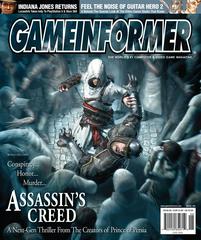 Game Informer Issue 158 Game Informer Prices