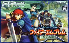 Fire Emblem: The Blazing Blade Prices JP GameBoy Advance | Compare 