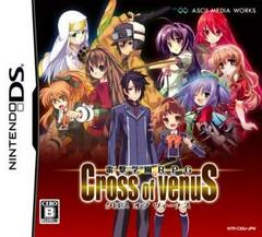 Dengeki Gakuen RPG: Cross of Venus JP Nintendo DS Prices