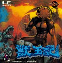 Altered Beast JP PC Engine CD Prices