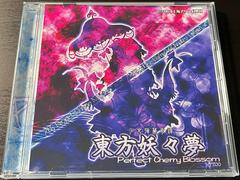 Frontside Of Disc Cartridge | Touhou 7: Perfect Cherry Blossom PC Games
