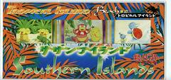 Tropical Island Beach Box Pokemon Japanese Southern Island Prices