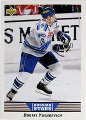 Dmitri Yushrevich #350 Hockey Cards 1992 Upper Deck Prices