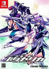 Triggerheart Excella JP Nintendo Switch Prices