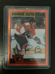 Ivan Provorov [Orange Rainbow] Hockey Cards 2016 O-Pee-Chee Platinum Rookie Autographs Prices