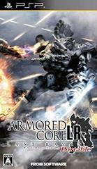 Armored Core: Last Raven JP PSP Prices