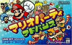 Mario Party Advance JP GameBoy Advance Prices