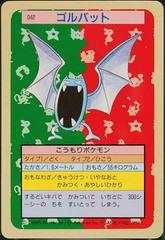 Golbat [Green Back] #42 Pokemon Japanese Topsun Prices