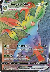 Leafeon VMAX #88 Pokemon Japanese Eevee Heroes Prices