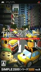 Simple 2500 Series Portable Vol. 9: The My Taxi JP PSP Prices