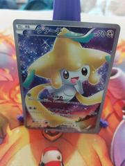 Jirachi #27 Pokemon Japanese Dream Shine Collection Prices