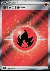 Fire Energy Pokemon Japanese VSTAR Universe Prices