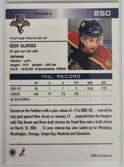 Backside | Igor Ulanov [Action] Hockey Cards 2003 ITG Toronto Star