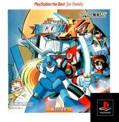 Rockman X4 [Playstation the Best] JP Playstation Prices