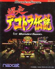Bakusou Dekotora Densetsu for WonderSwan WonderSwan Prices