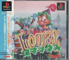 Lomax JP Playstation Prices