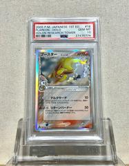 Flareon [1st Edition] #18 Pokemon Japanese Holon Research Prices
