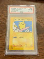 Surfing Pikachu #25 Pokemon Japanese Web Prices