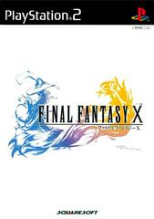 Final Fantasy X JP Playstation 2 Prices