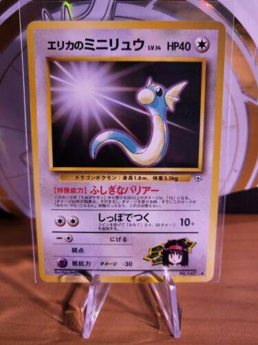 Erika's Dratini | Ungraded | Pokemon Japanese Leaders' Stadium