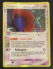 Vileplume [Reverse Holo] #17 Pokemon Holon Phantoms Prices