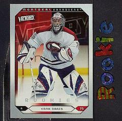 Yann Danis Hockey Cards 2005 Upper Deck Victory Prices
