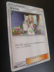 Mina #49 Pokemon Japanese Fairy Rise Prices