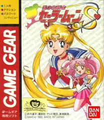 Bishoujo Senshi Sailor Moon S JP Sega Game Gear Prices
