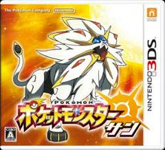 Pokemon Sun JP Nintendo 3DS Prices