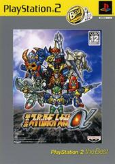 Dai-2-Ji Super Robot Wars Alpha [The Best Series] JP Playstation 2 Prices