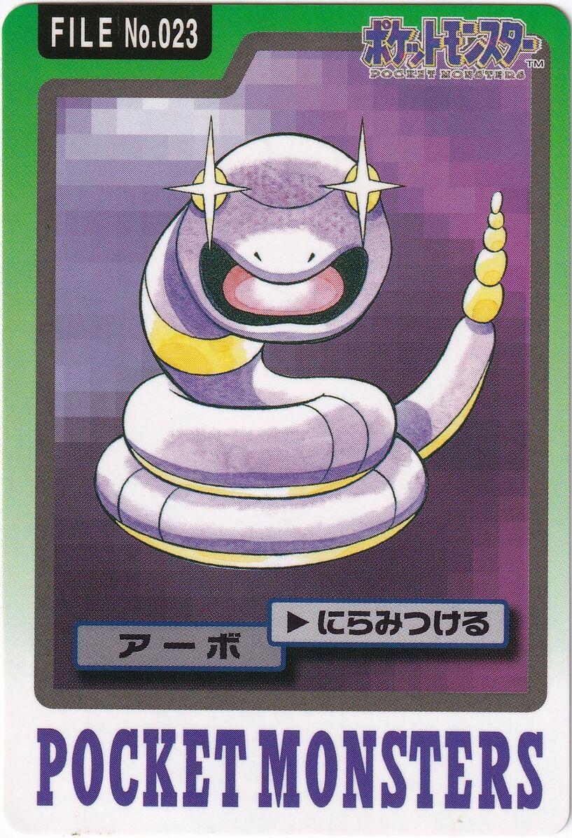 Ekans #23 Pokemon Japanese 1997 Carddass