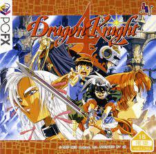 Dragon Knight IV PC FX Prices