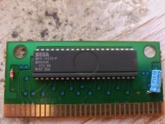 Circuit Board (Front) | Golden Axe II Sega Genesis