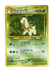 Bayleef #153 Pokemon Japanese Gold, Silver, New World Prices