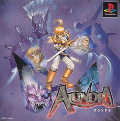 Alundra JP Playstation Prices