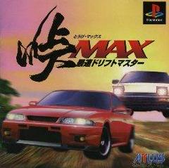 Touge MAX: Saisoku Drift Master JP Playstation Prices