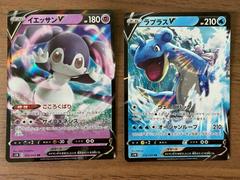Indeedee V #25 Pokemon Japanese Shield Prices