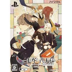 Nil Admirari no Tenbin Teito Genwakukitan [Limited Edition] JP Playstation Vita Prices