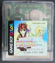 Game Cartridge | Shin Megami Tensei: Devil Children: Shiro no Sho JP GameBoy Color