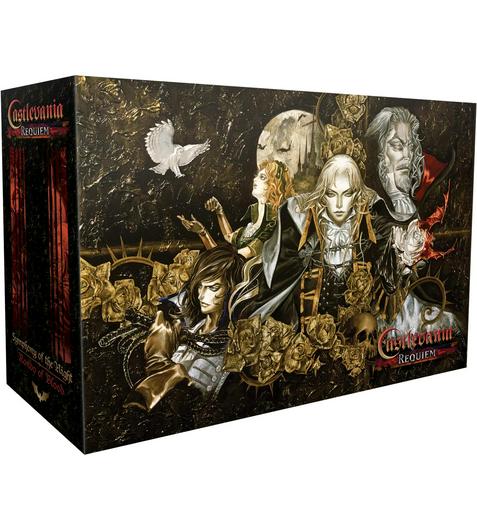 Castlevania Requiem [Ultimate Edition] Cover Art