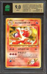Blaine's Charmeleon #5 Pokemon Japanese Challenge from the Darkness Prices