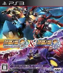 Super Robot Taisen OG Infinite Battle & Super Robot Taisen OG Dark Prison [Limited Edition] JP Playstation 3 Prices