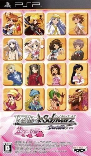 Weiss Schwarz Portable: 2 Turn-me JP PSP