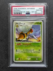 Beedrill #3 Pokemon Japanese Bonds to the End of Time Prices