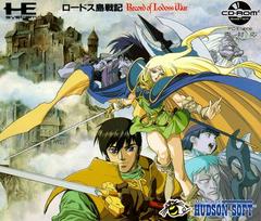 Record of Lodoss War JP PC Engine CD Prices