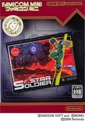 Famicom Mini Star Soldier JP GameBoy Advance Prices