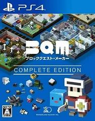 BQM Block Quest Maker: Complete Edition JP Playstation 4 Prices