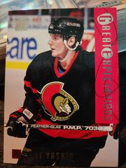 Alexei Yashin Hockey Cards 1994 Stadium Club Prices