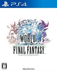 World Of Final Fantasy JP Playstation 4 Prices